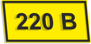 220 V