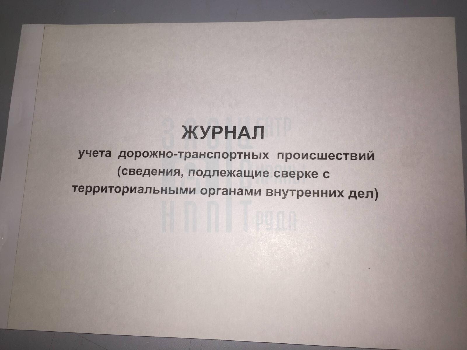 Акт возврата арендованного транспортного средства образец