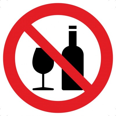 Распивать спиртные напитки запрещено
