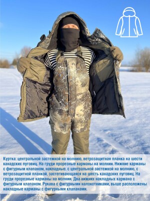 Костюм утепленный зимний мужской «Горка. Питон»