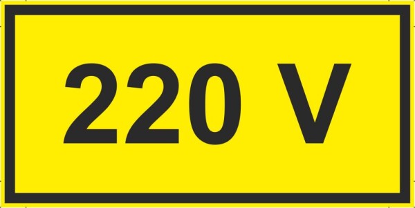 220 V (желтый фон)