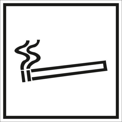 Разрешается курить